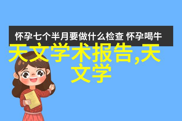 销售高收入行业十大赚钱领域