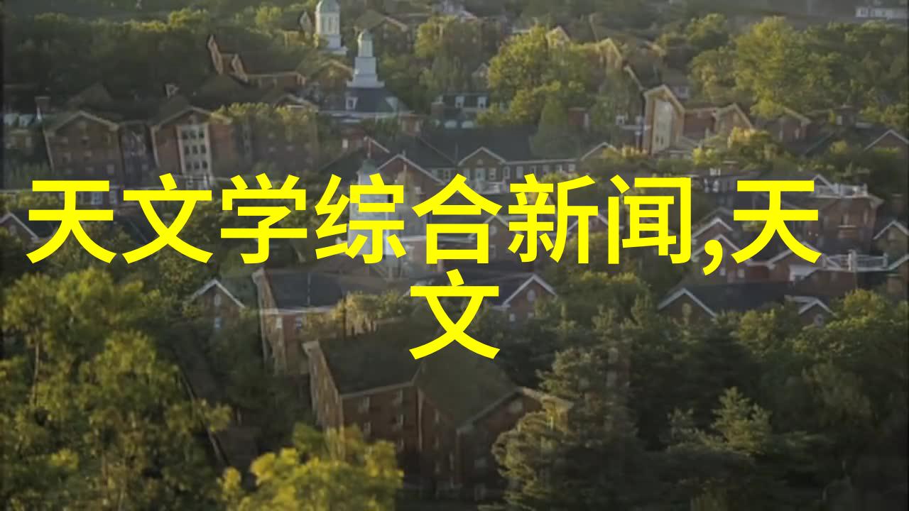 旧房改造装修图片大全家居美学的创意之旅