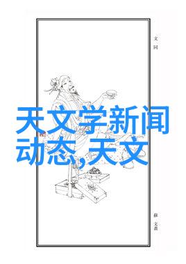 推特内部文件曝光 - Twitter秘密记录曝光公司内部沟通与决策流程