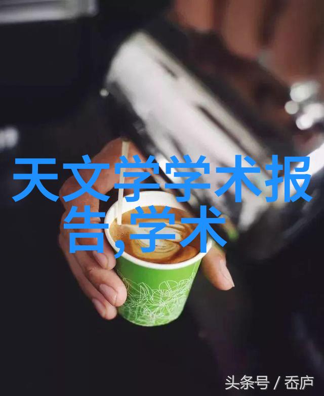 绿意盎然