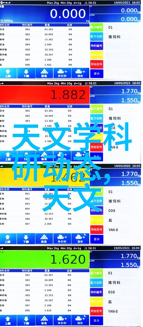 北大青鸟职业技术学院简介学术与实践相结合的创新教育模式