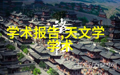 天津财经大学珠江学院-探索未来天津财经大学珠江学院的创新与成长