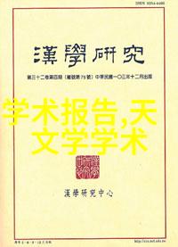 机器视觉网智能摄像头与人工智能技术的融合未来