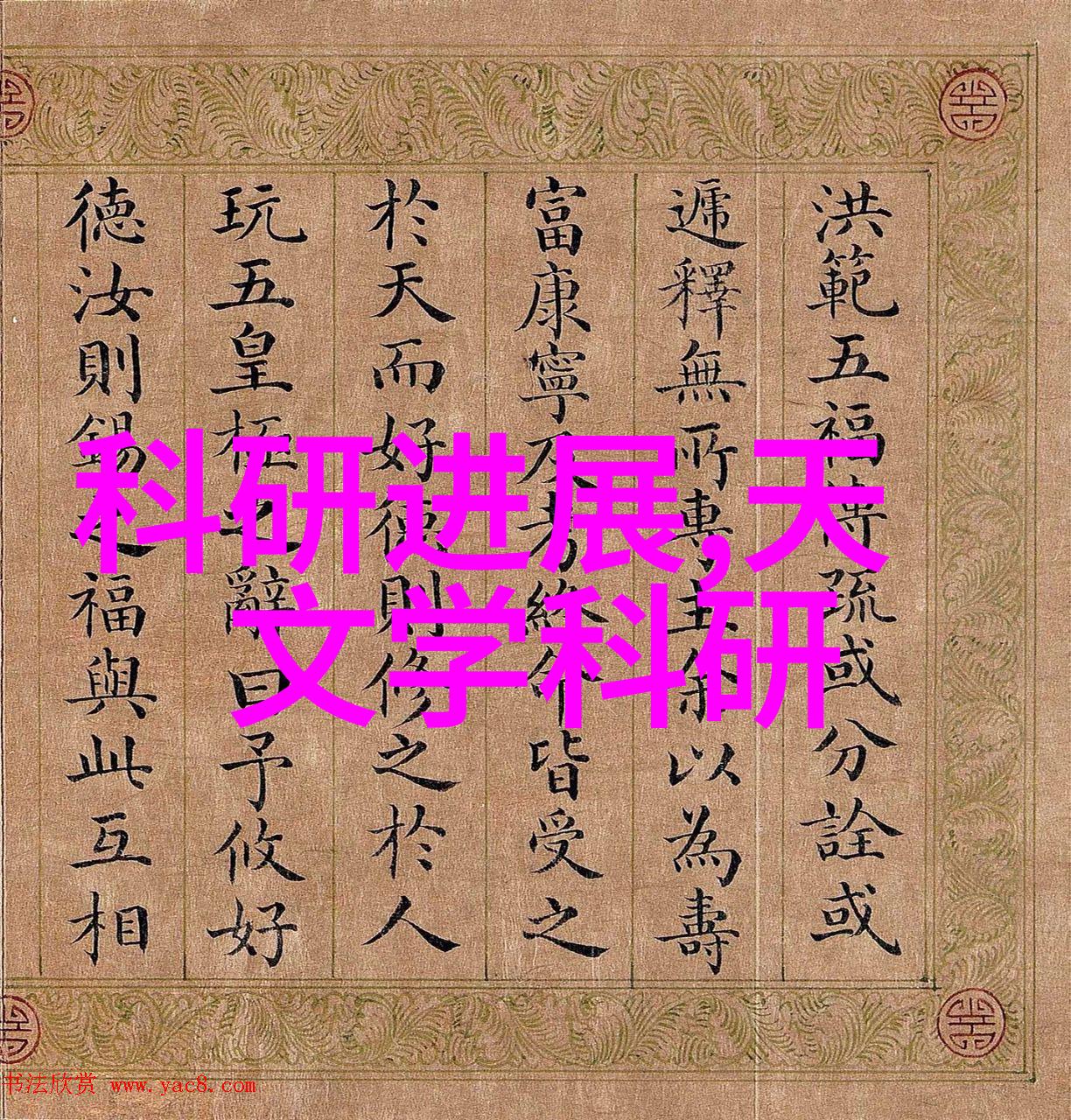 智能时尚揭秘可穿戴设备的便携性舒适性与功能性