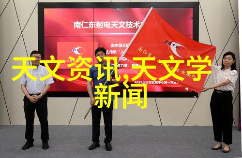 智能硬件开发从创意到实践的全方位指南