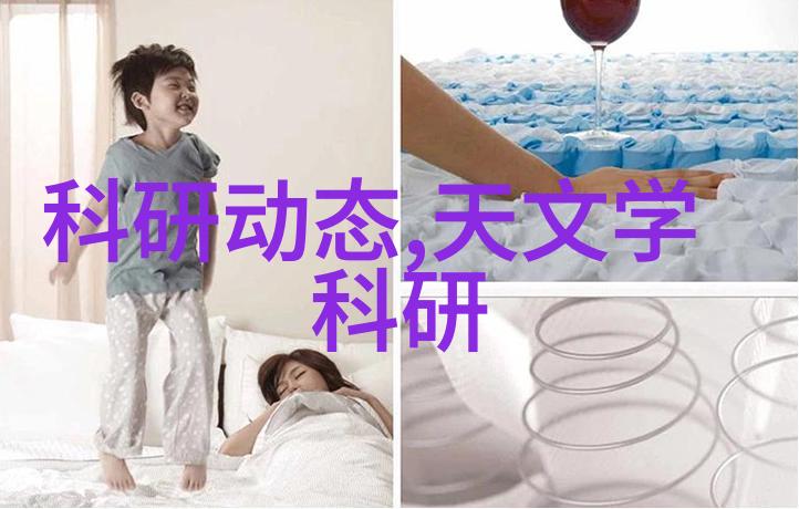 废水处理设备高效能污水净化系统