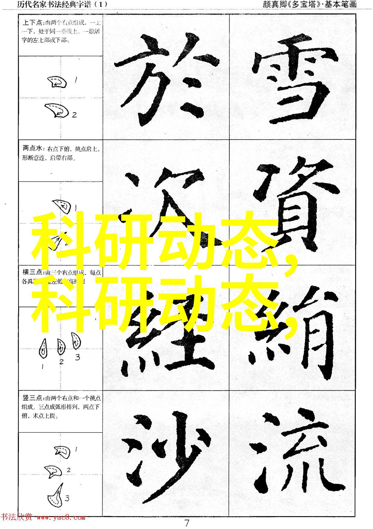 二次分割巧用家具 不规则房型装修绝招