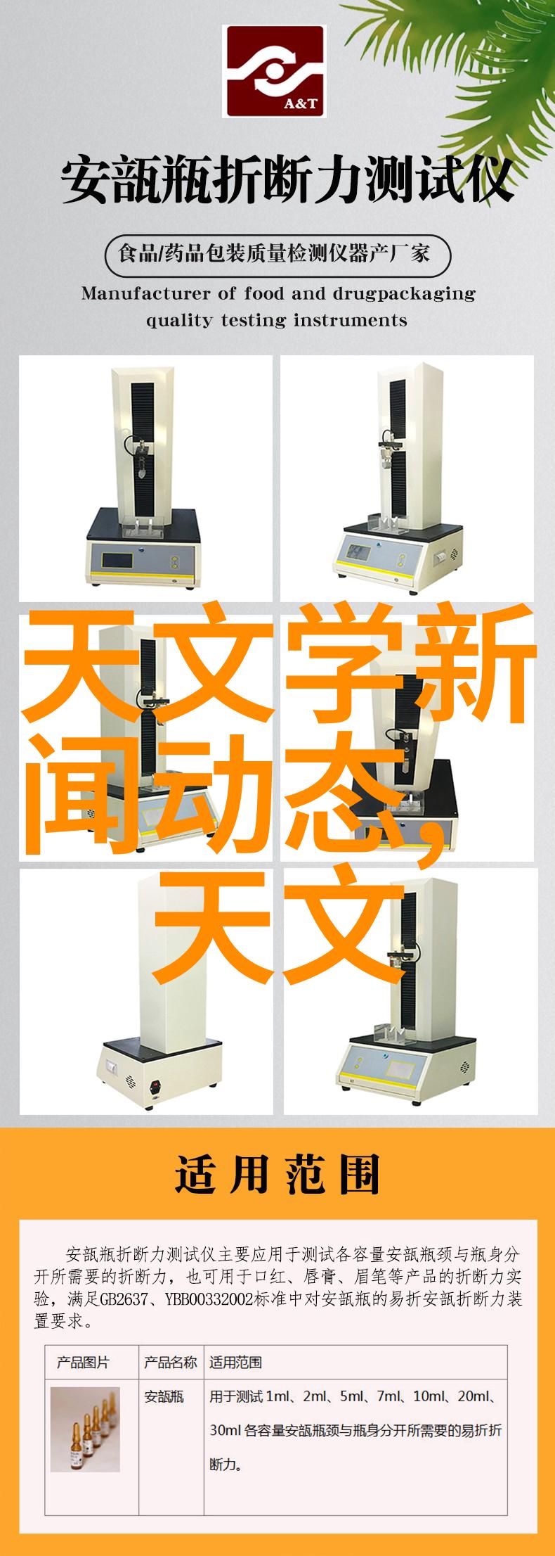 从现场总线技术的角度探索万物互联边缘运算的优势