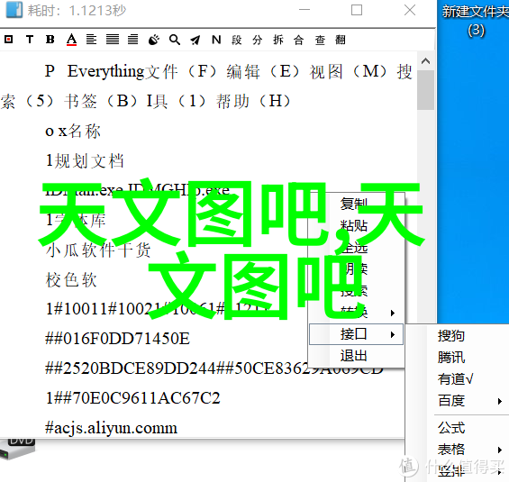 撰写高质量报告书的艺术与实践