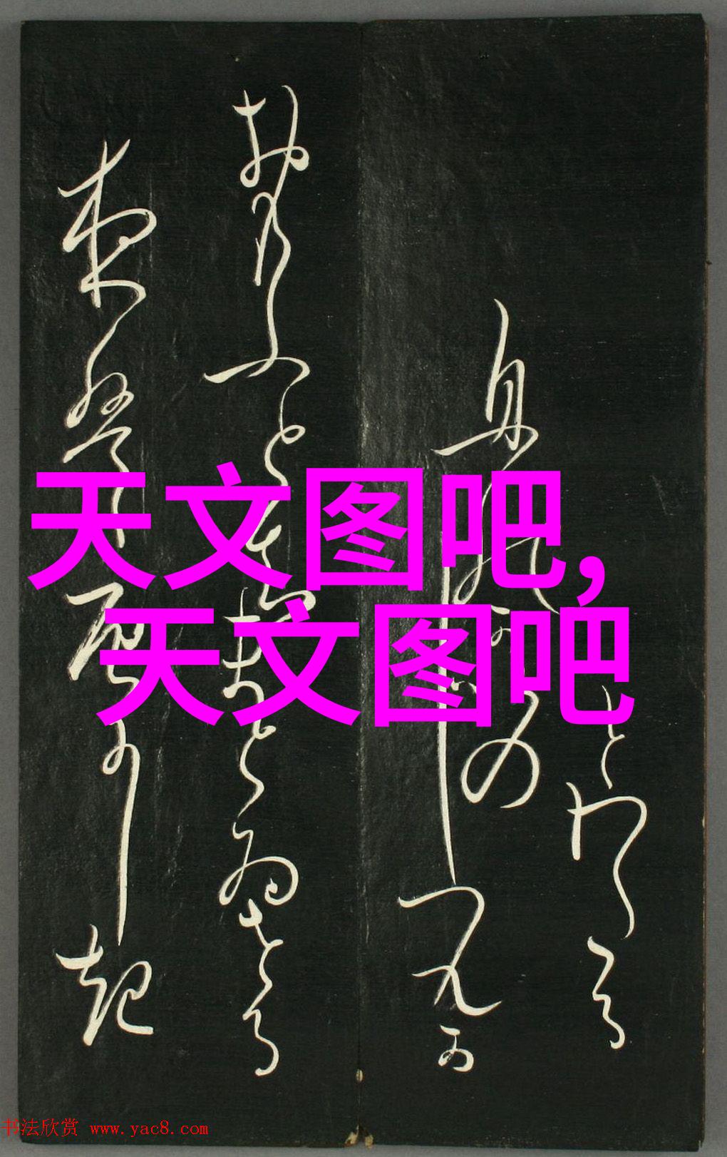 撰写报告书指南内容概述与编制要点