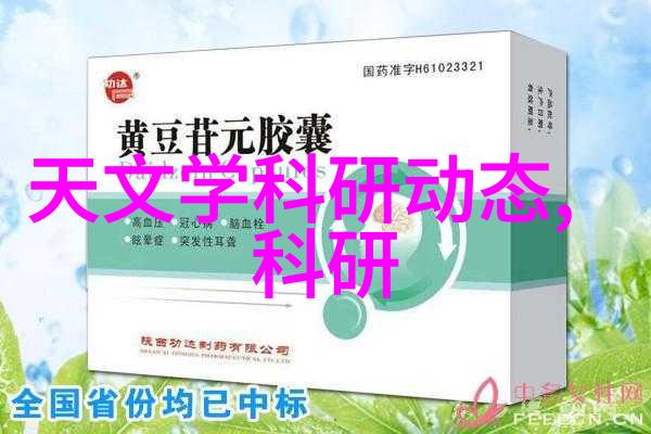 厨房卫生间装修图片 - 卫浴空间的双重魅力创意设计与实用功能的完美结合