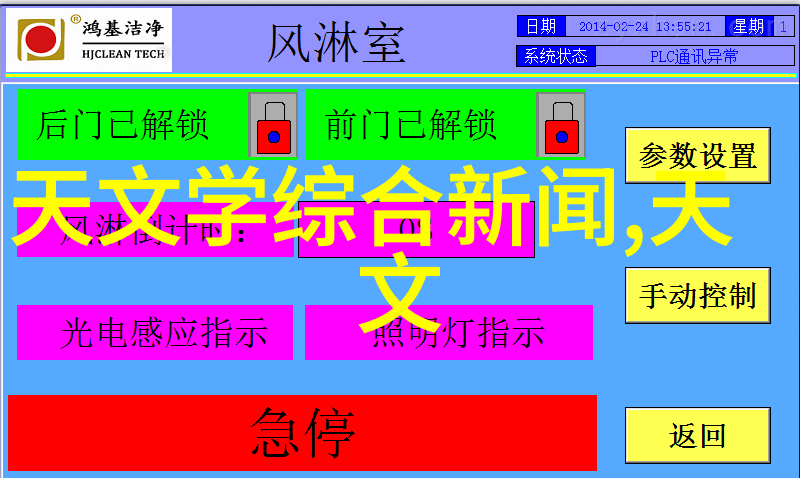 欧式温馨梦幻之屋的静谧晨曦