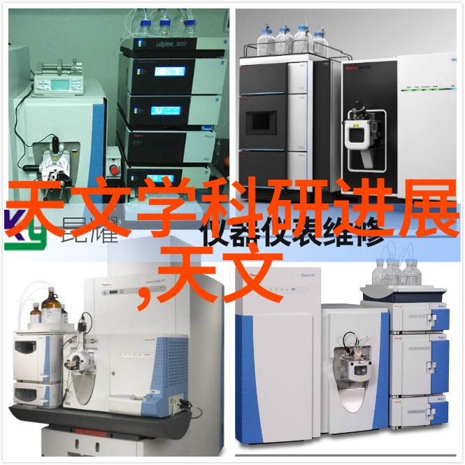 夏日省电指南空调使用技巧全解析