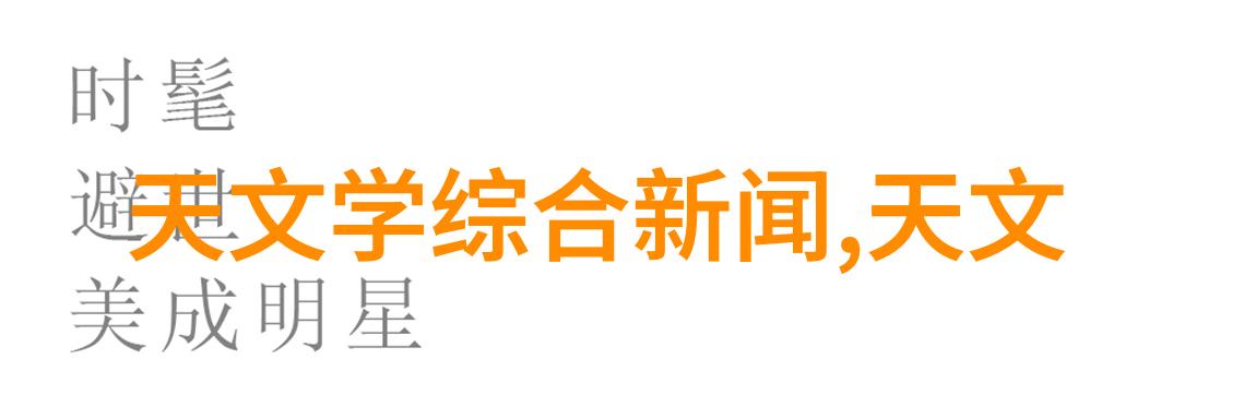 天津智能交通信息网的建设成本是多少以及资金来源是什么