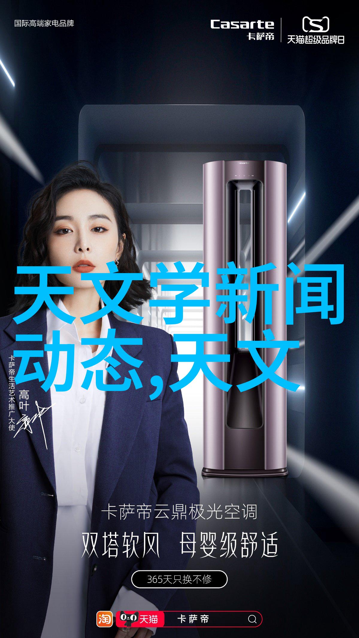 后宫群女团成员的粉丝争夺战