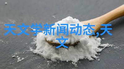 室内消毒喷雾用什么消毒液好-选择合适的室内清洁剂打造健康家园