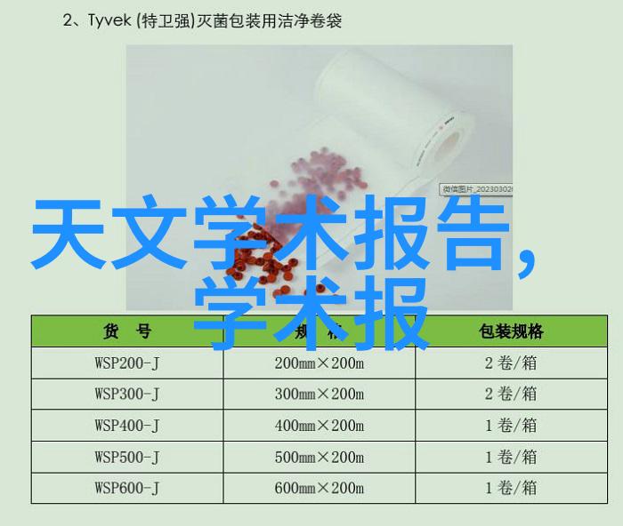 洗礼新风尚剖析当代卫生间设计的艺术与科技融合