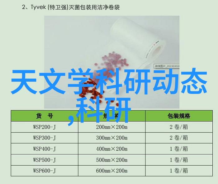 姜可全文免费阅读无弹窗大结局之旅