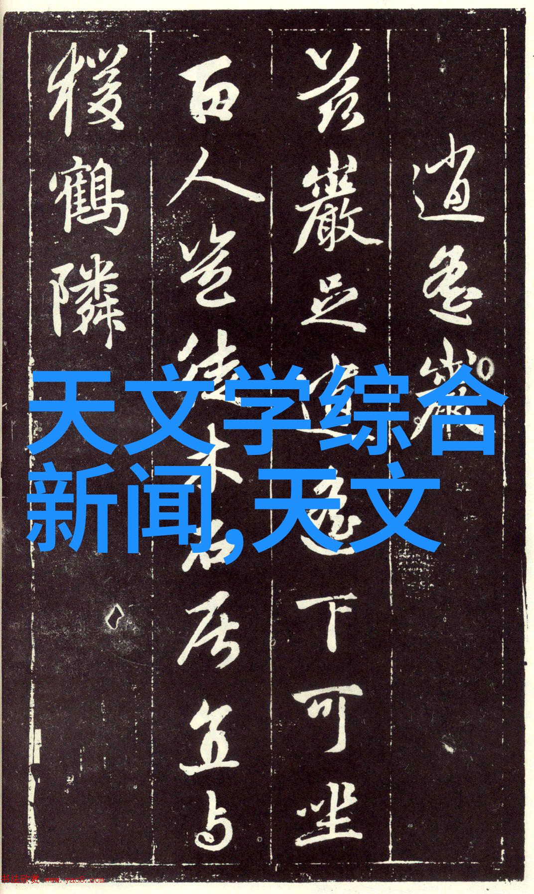 工业袋式除尘器厂家高效净化工厂废气创造清新未来