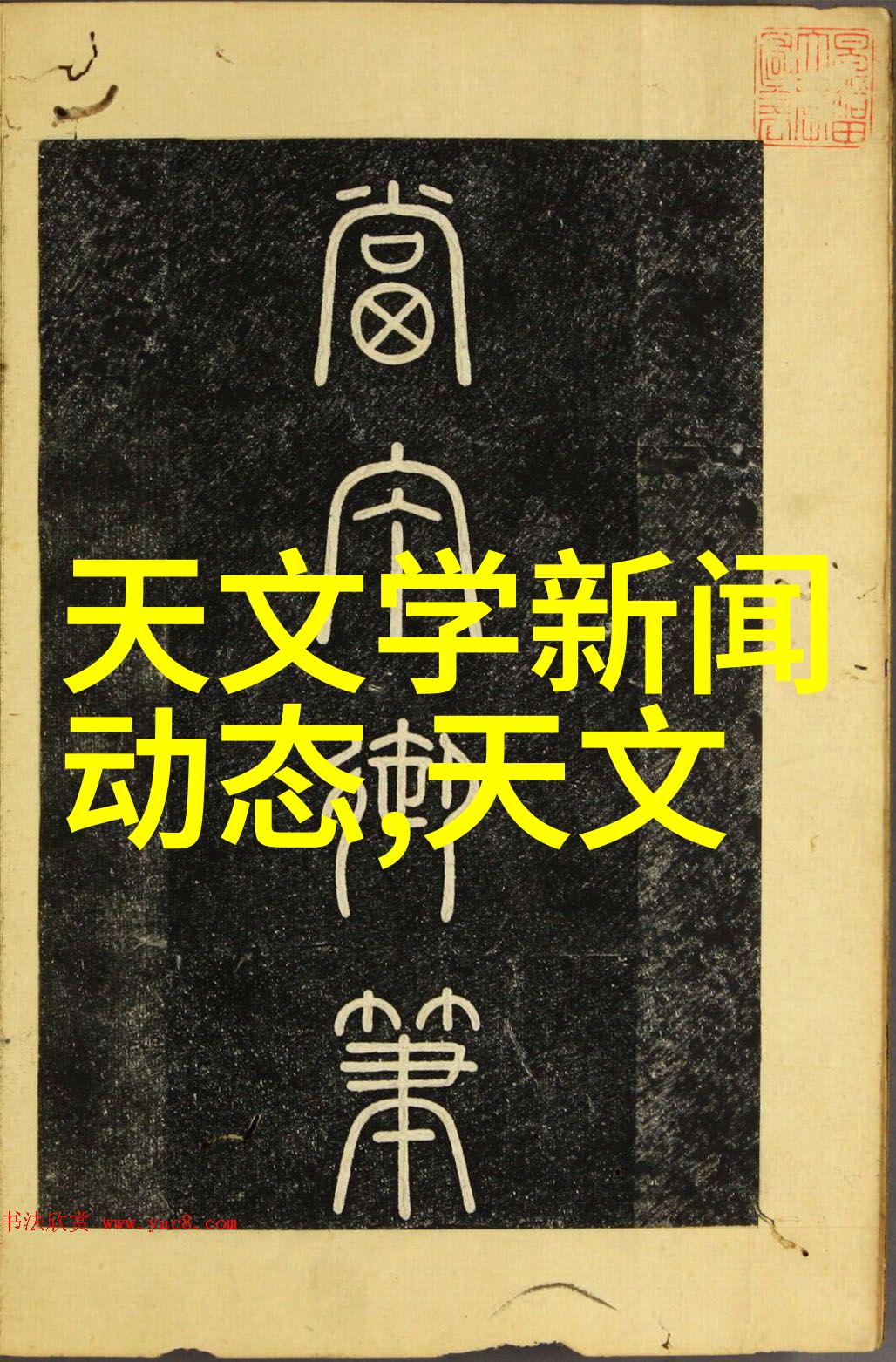 有机废气处理设备直销高效环保系统解决方案