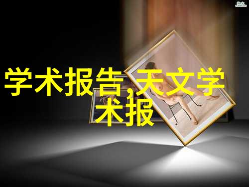 生活小技巧我是如何用水平仪解决装修中的烦恼