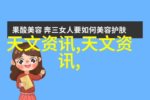 探索嵌入式系统设备的无限可能创新与实用性的完美结合