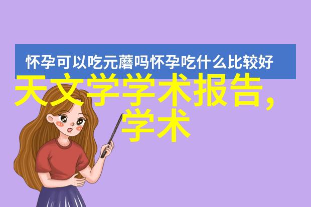 卫生间装修材料明细表家居美学的详细规划