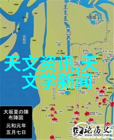 红外探测夜空中的无形指挥棒