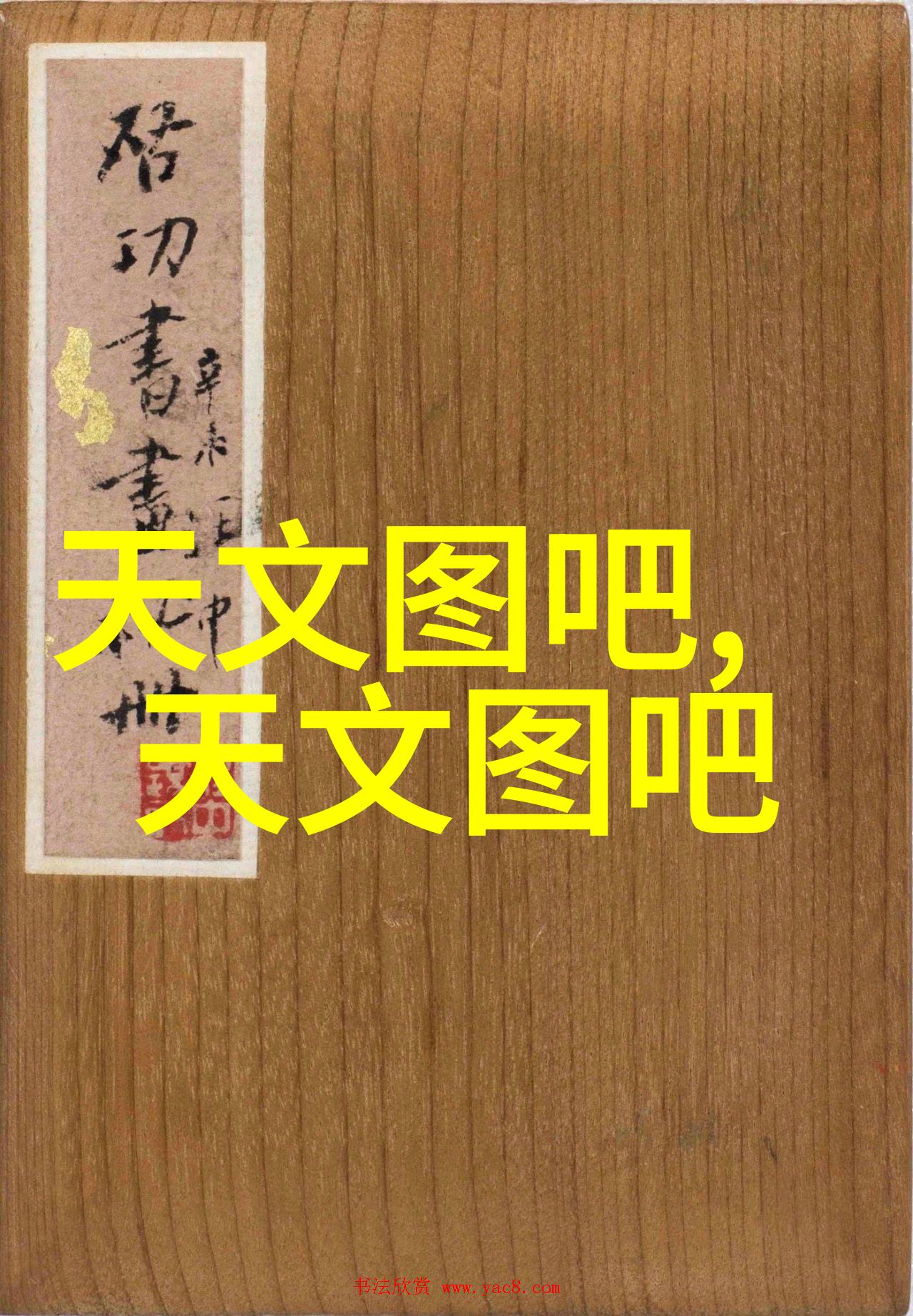 如何在大客厅中巧妙布置才能让图片成为视觉焦点