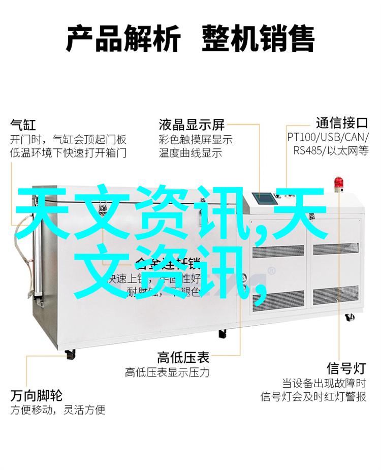 仪器校准检测公司我司精确到位的计量之心