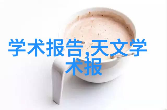 泥石分离机的精确操作艺术提升施工效率与环境保护