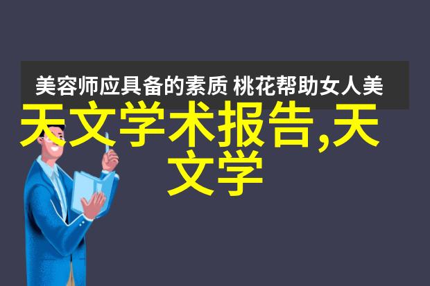 场地平整排行前5名智能手表好评如潮犹如一幅精心绘制的地图指引着寻求完美体验的旅者