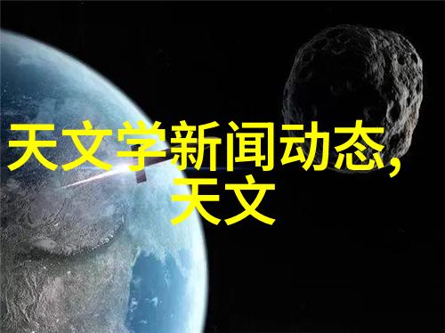 电池之谜解开额定容量与额定电压的奥秘揭秘干电池与锂电池的神秘差异