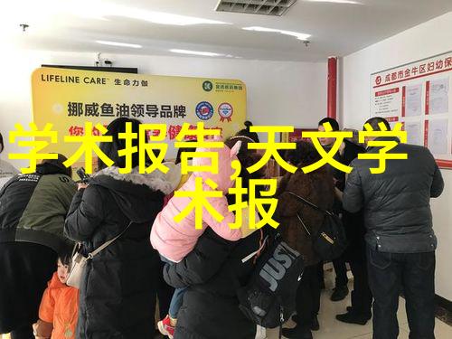 前军之旅探索千军战略与现代战争的未来