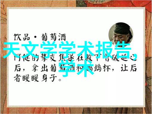 从选择材料到施工验收自己能否绘制出完美流程