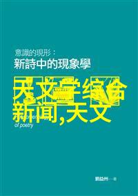 空调制热省电指南开启最适宜的温度设置