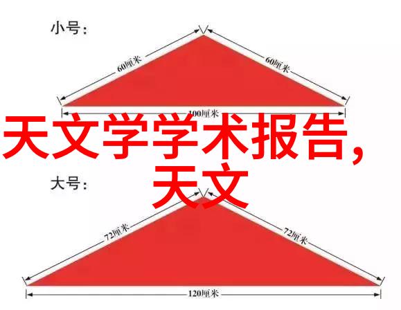 铁管的力量从建筑支撑到工业运输铁管的无处不在与重要性探究