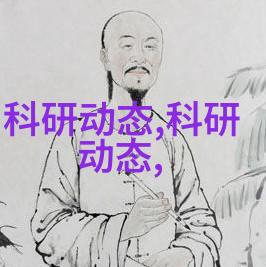 人机界面设备触摸未来操控世界探索智能交互的新纪元