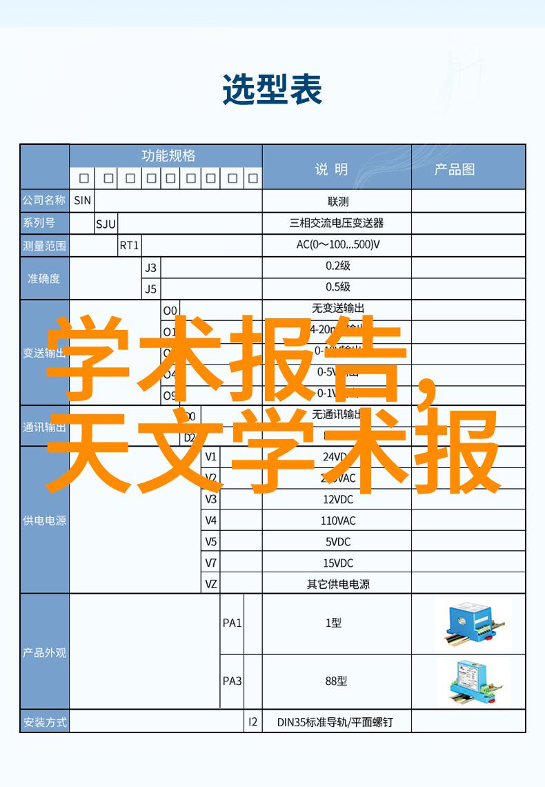 甜蜜的旅行探索蜜桃日本MV免费观看的艺术之旅