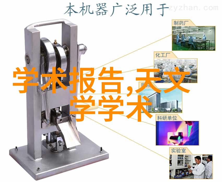 arm工控机应用实例智能制造的典范