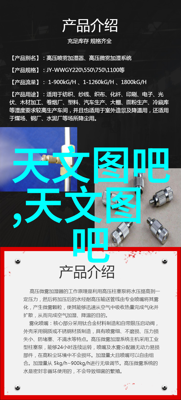 军事科技进步中的仪器创新现代战争中的关键角色