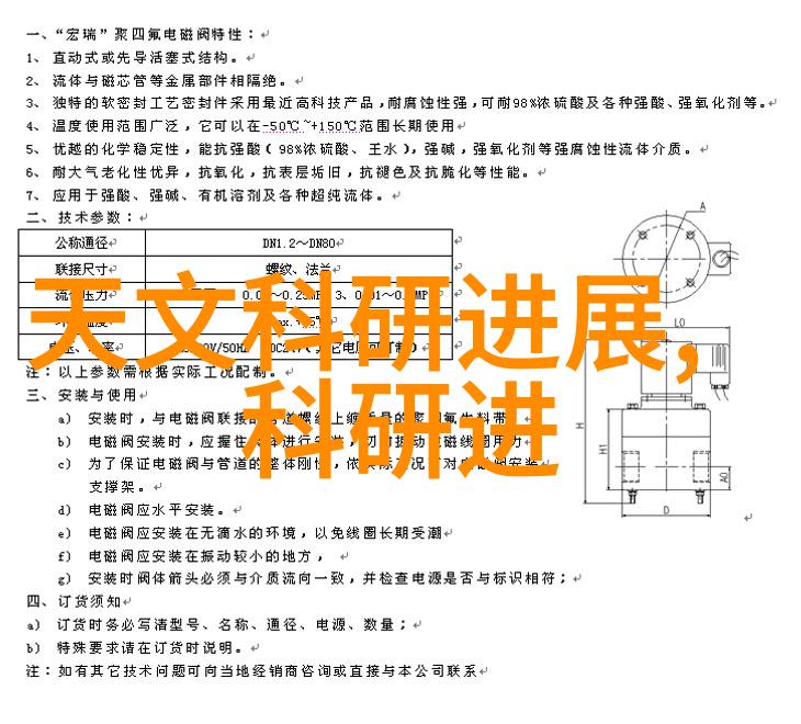 防洪设施建设抵御自然灾害第四大支撑点