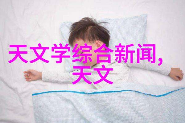 工业黑科技揭秘那些让人惊叹的神秘发明