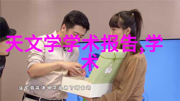 佳能新品发布会 - 揭秘佳能新篇章智慧照相创意无限