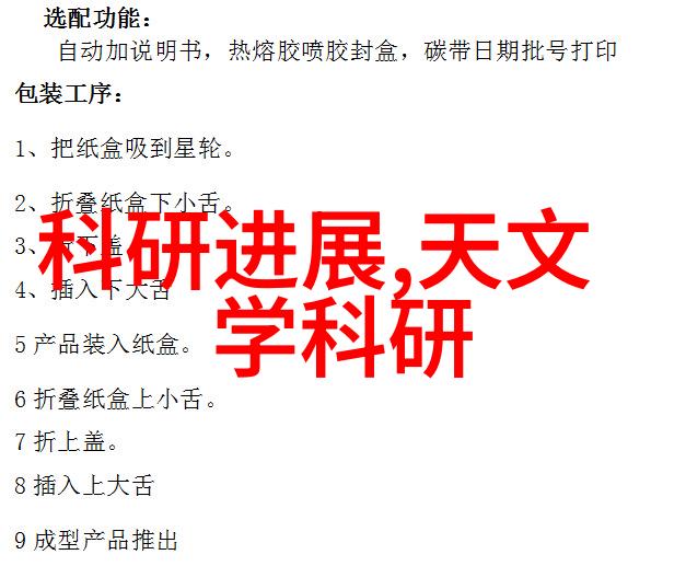 医疗卫生领域的水净化革命医用水处理净化设备的重要性与创新发展