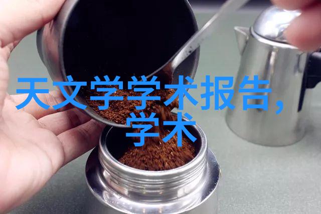 温暖小筑住小帮的泡沫混凝土梦想