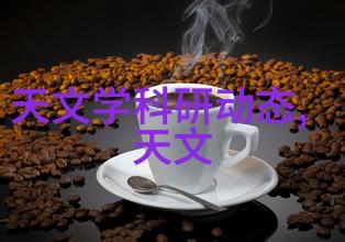 水源之谜大型自来水过滤设备背后的秘密