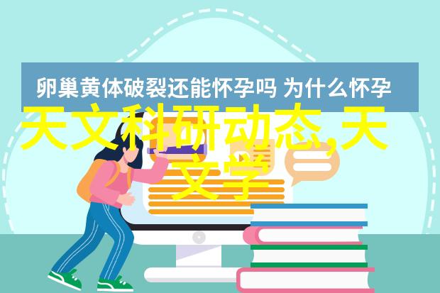 校园影音社团制服先锋的电影之旅