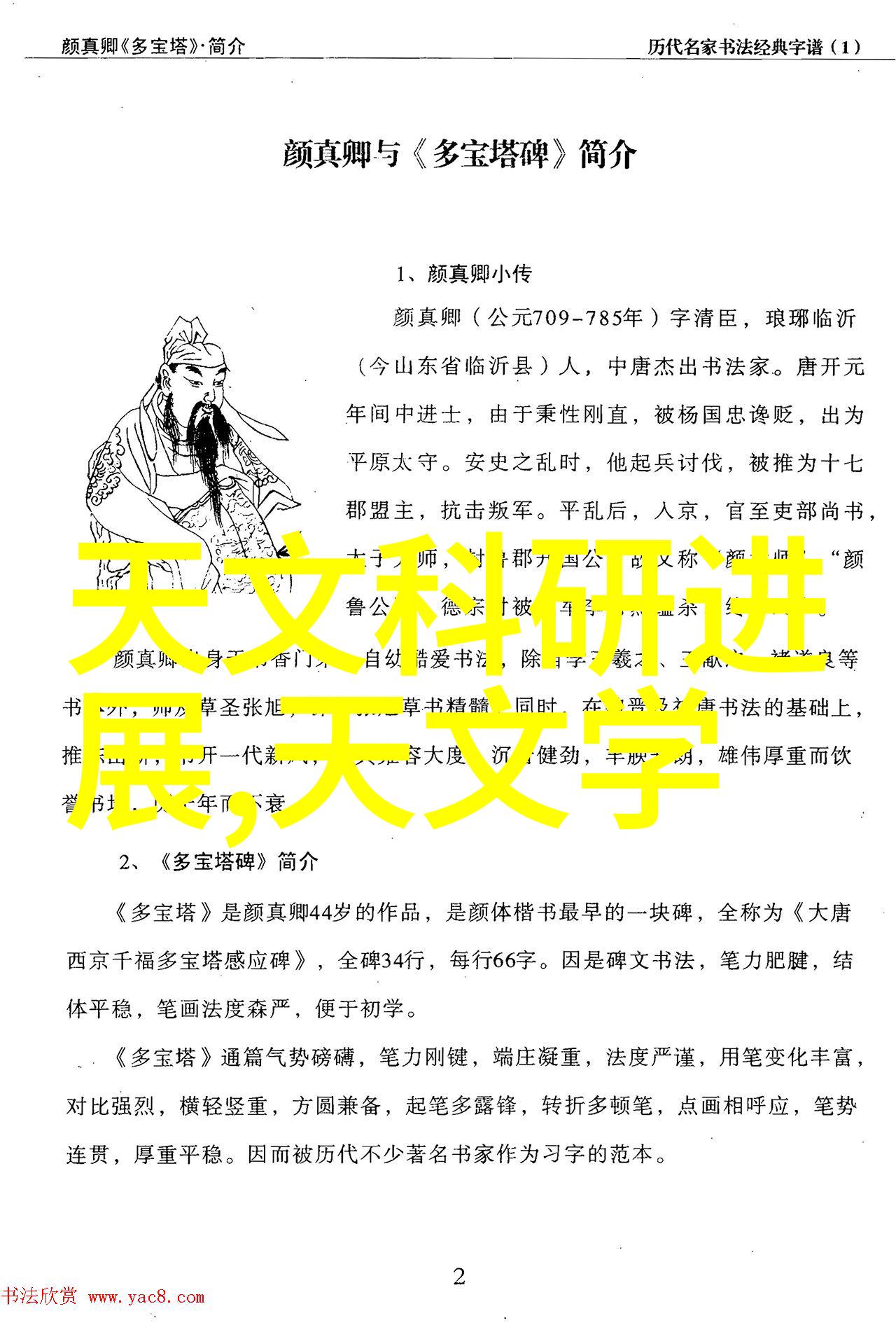 静态混合器精准调色技术的新篇章