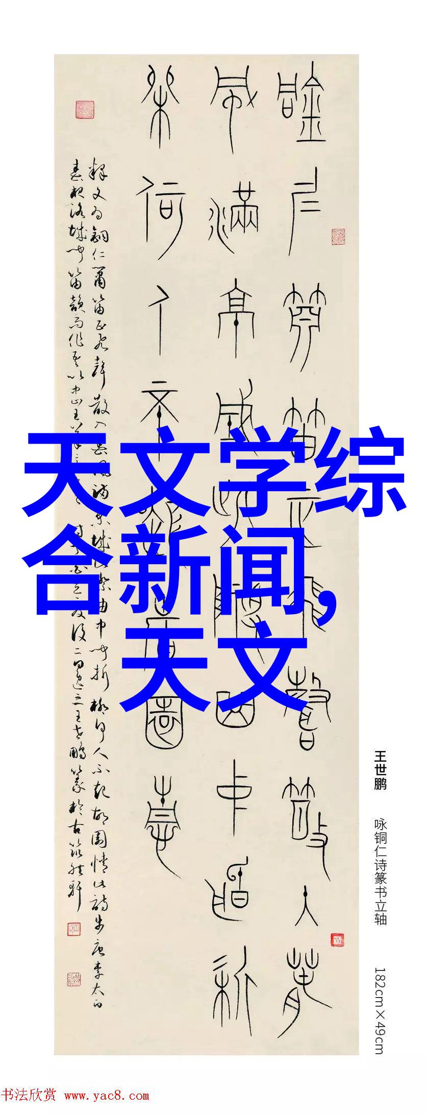 家用冰箱排名我国大型低温制冷技术如同百瓦级功率零下271的极致温度让其在领域中脱颖而出实现了重大突破